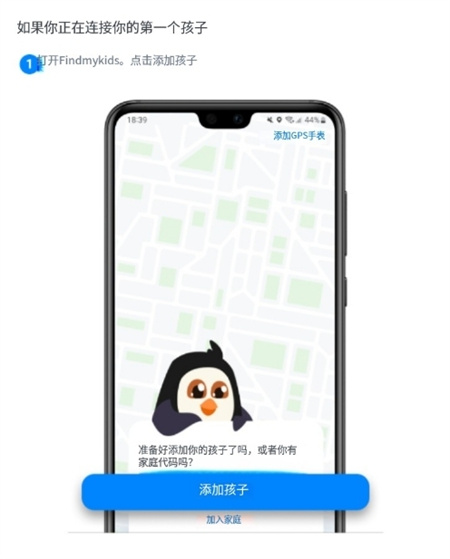 冰宝APP