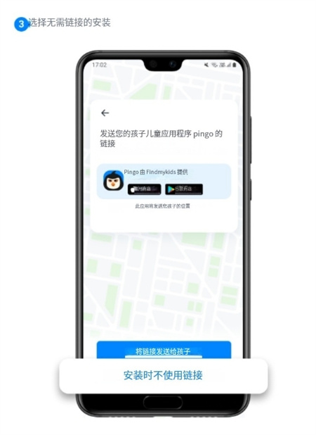 冰宝APP