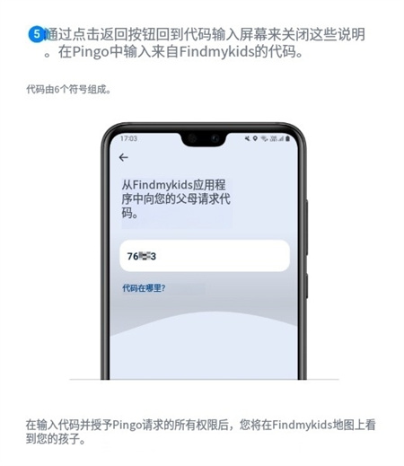 冰宝APP