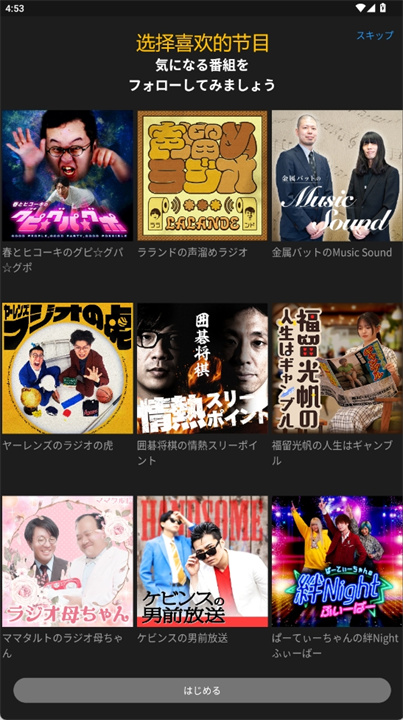 gera软件