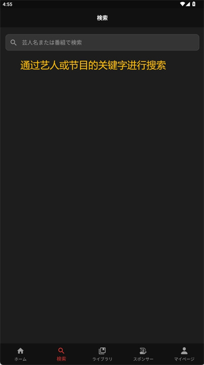gera软件