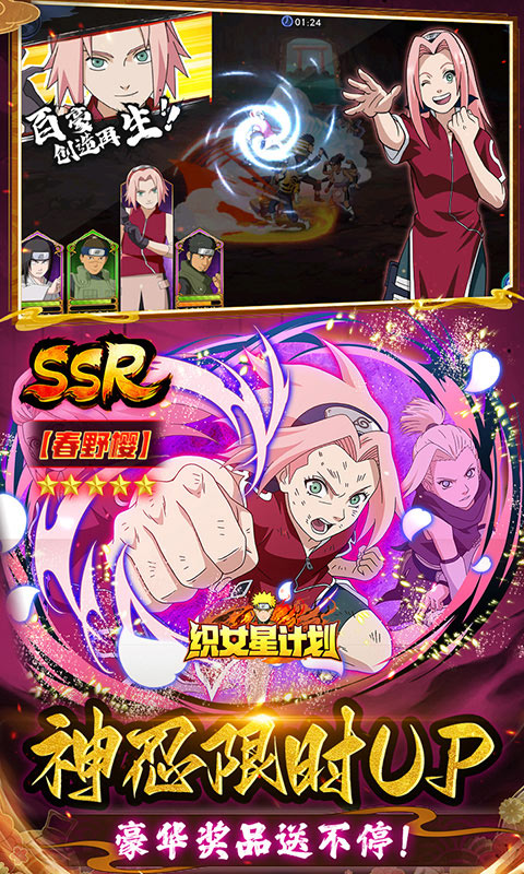 织女星计划0.1折4