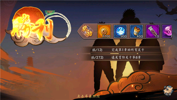 织女星计划0.1折