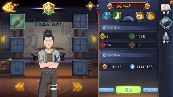 织女星计划0.1折