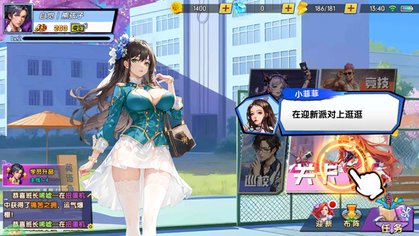 萌学园战纪0.1折
