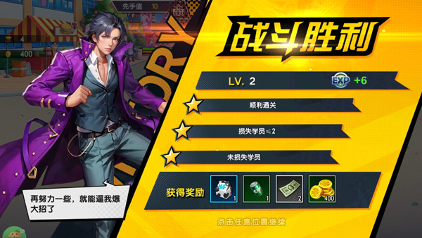 萌学园战纪0.1折