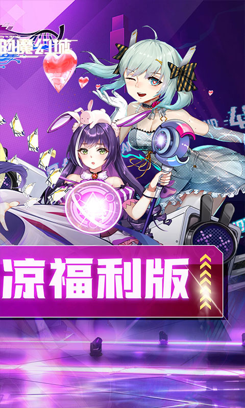 天空的魔幻城0.1折2