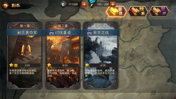三国大英雄0.05折
