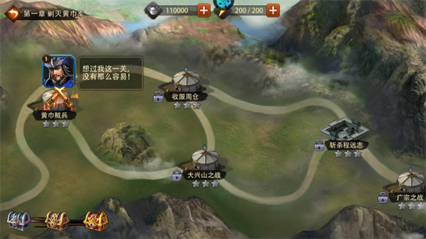 三国大英雄0.05折