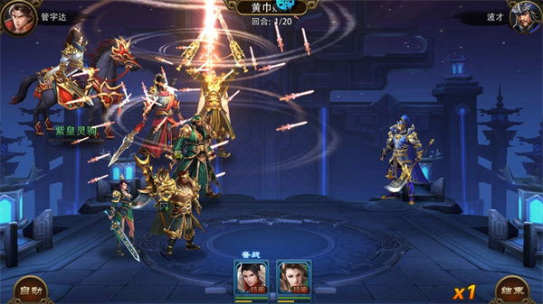 三国大英雄0.05折