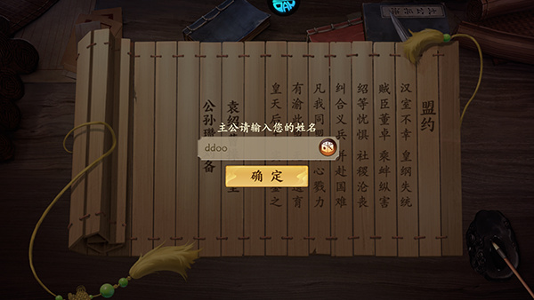 乱世逐鹿0.1折