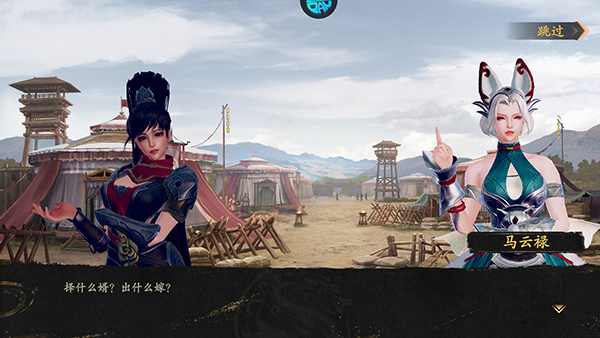 乱世逐鹿0.1折