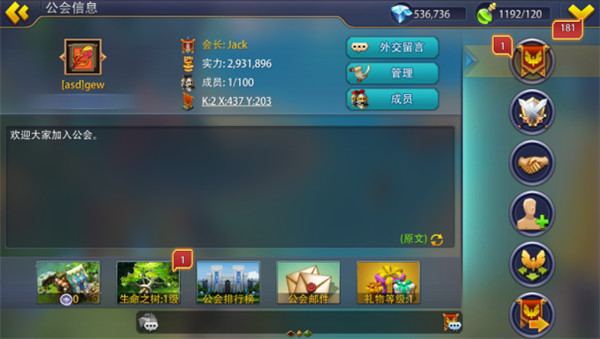英雄之冠手游