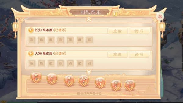 大话西游