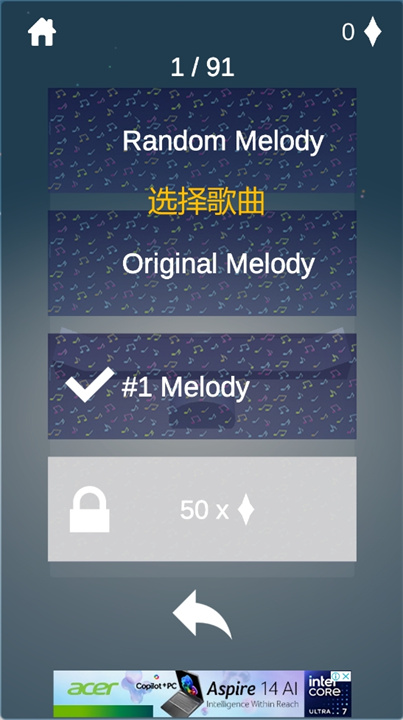 balance游戏