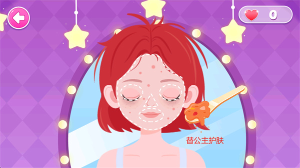 公主化妆舞会手游