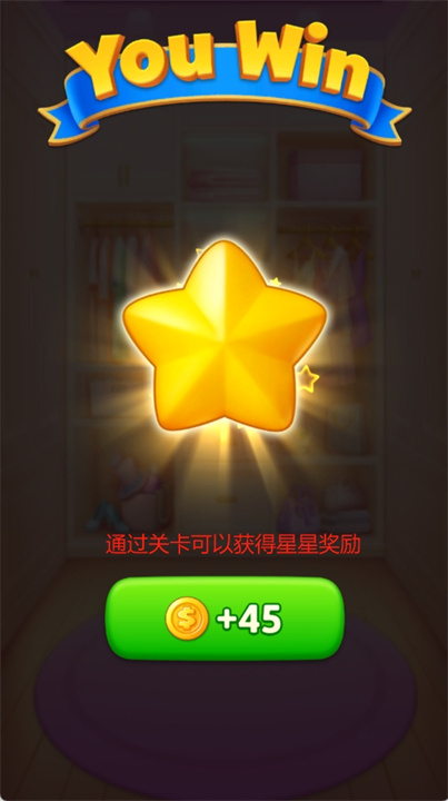 浪漫大改造手游