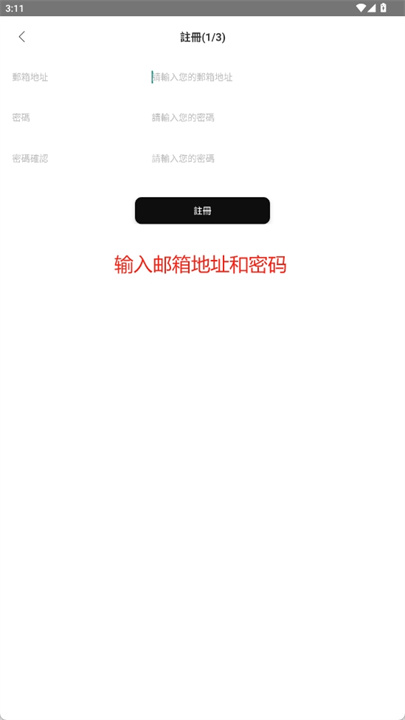 buboo软件