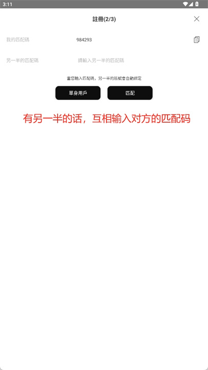 buboo软件