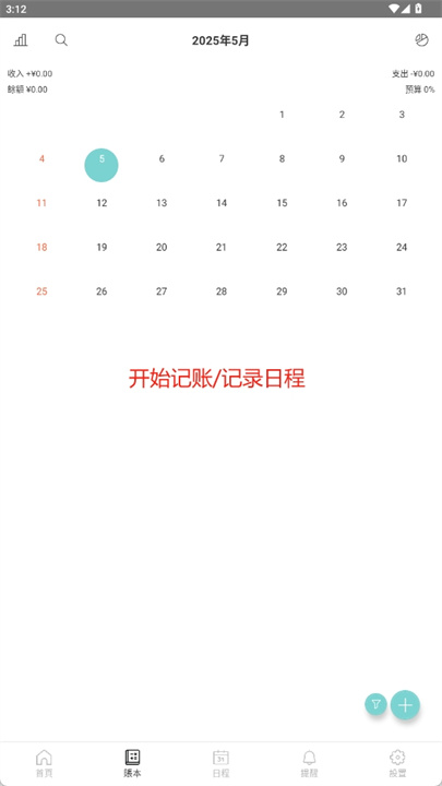 buboo软件
