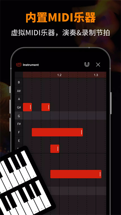 musiclab软件3