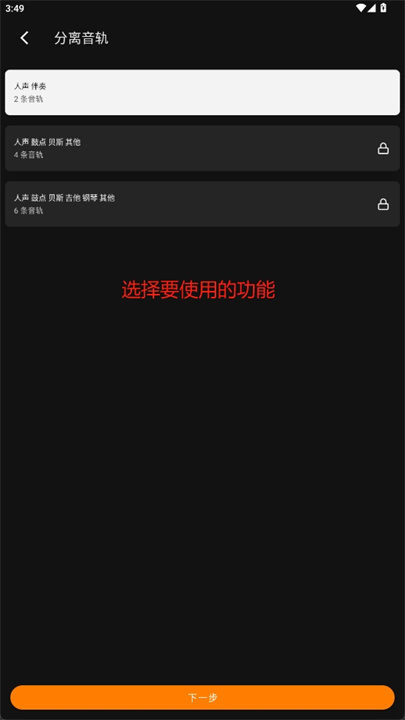 musiclab软件