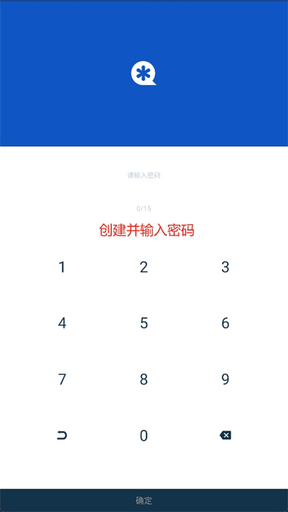 vault软件