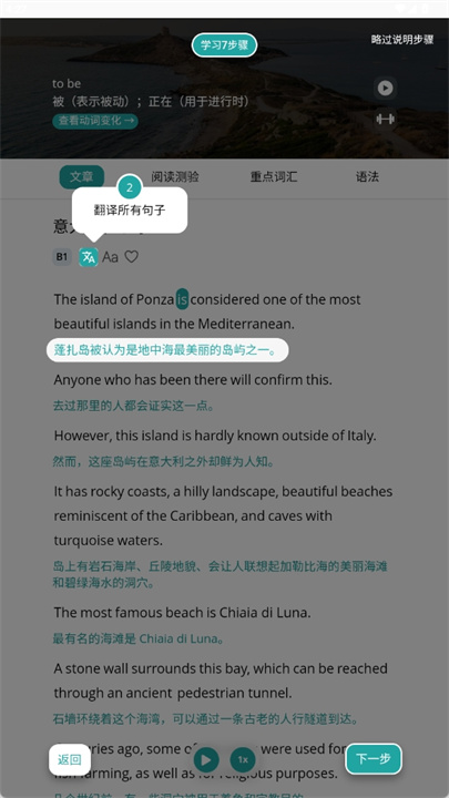 readle英语软件