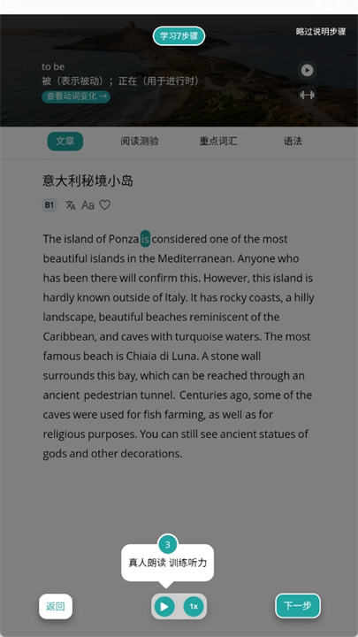 readle英语软件