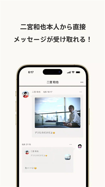 数位nino软件3