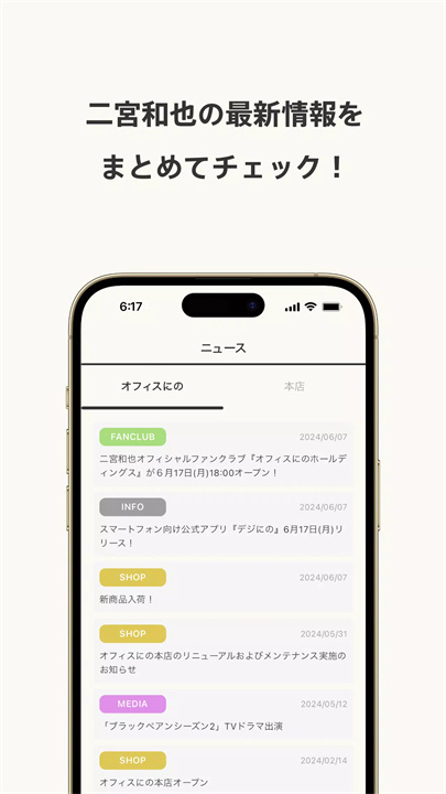 数位nino软件2