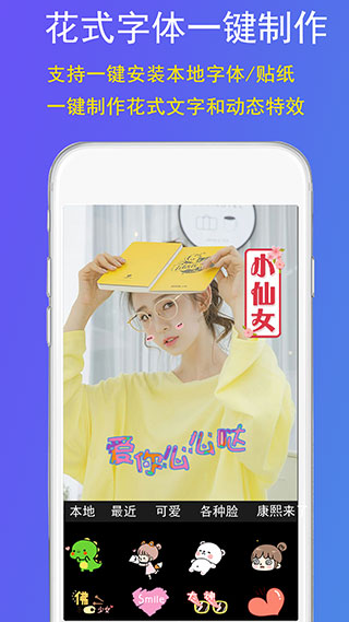 GIF豆豆4