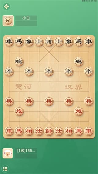 棋者象棋