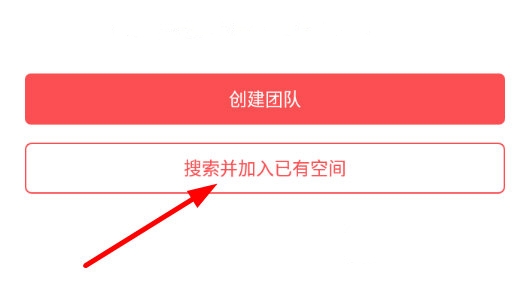 友空间