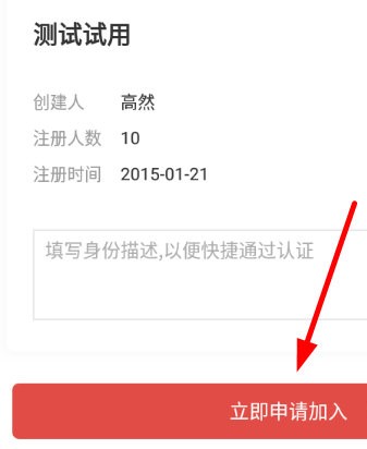 友空间