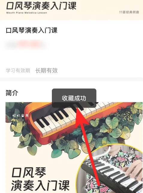 哎呀音乐