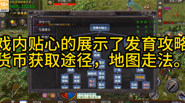 烈火骑士荣耀传奇