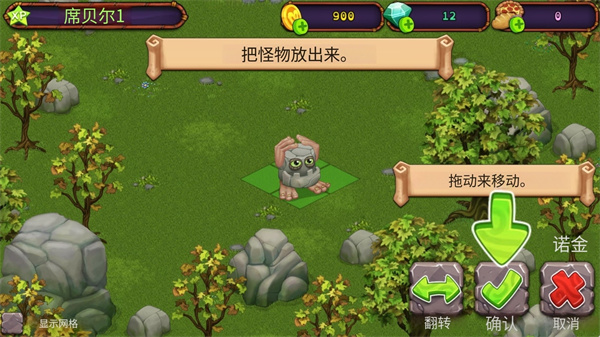 萌怪合唱团手机版