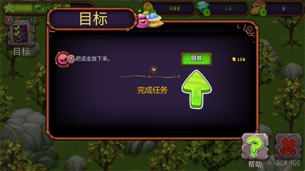 萌怪合唱团手机版
