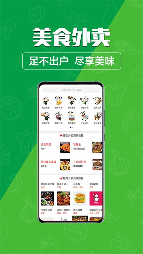 玩转甘孜app1