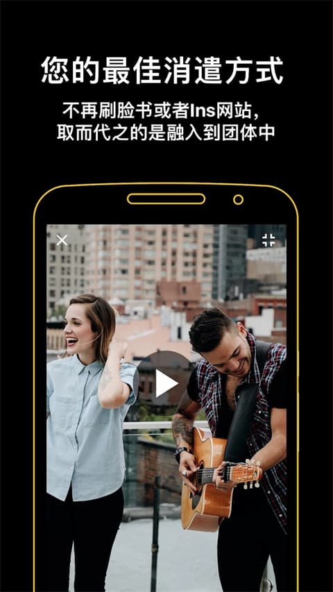 吉他助手1