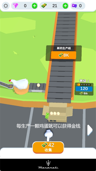 鸡蛋工厂大亨中文版
