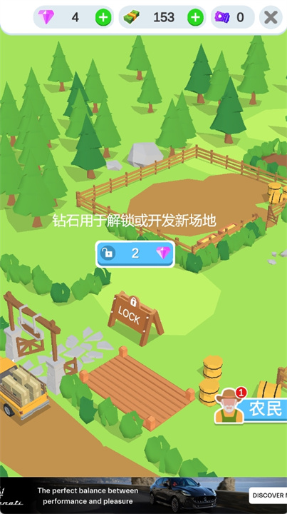 鸡蛋工厂大亨中文版