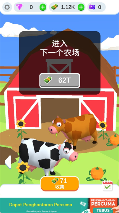 鸡蛋工厂大亨中文版