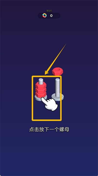 螺母颜色分类