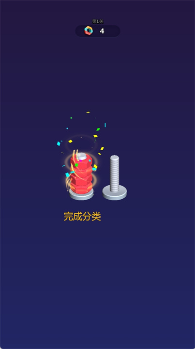 螺母颜色分类