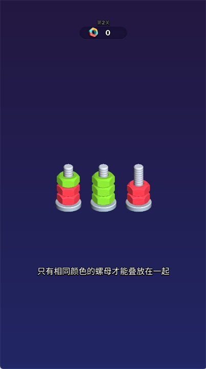 螺母颜色分类