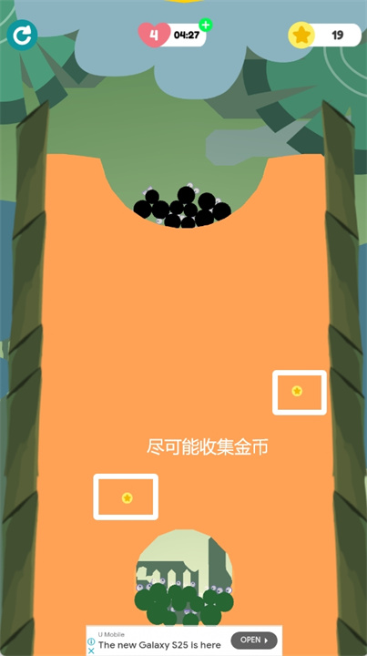 拯救沙球精灵手游