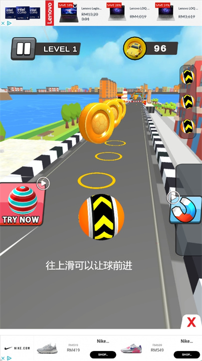 城市球类运动游戏
