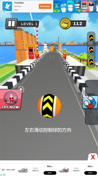 城市球类运动游戏
